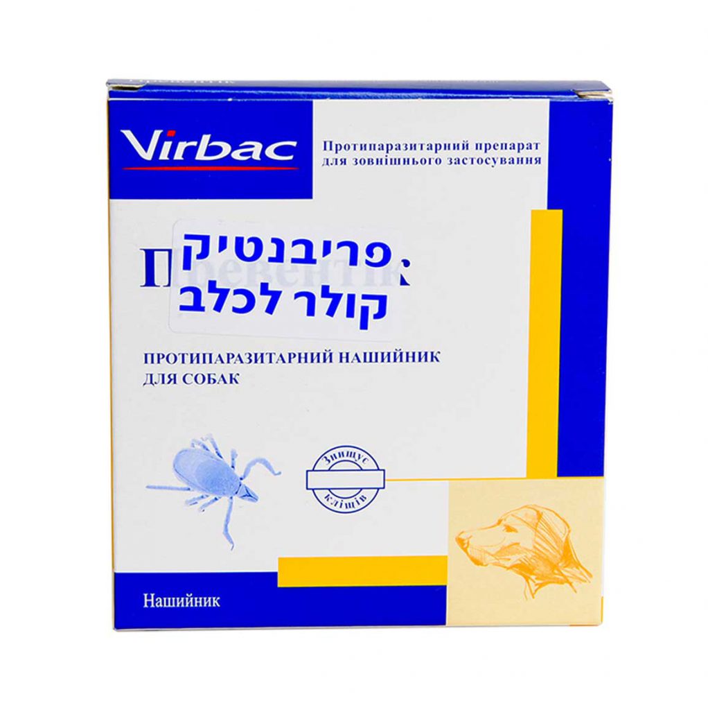 פריבנטיק קולר